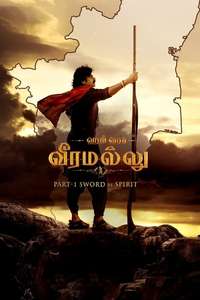 Hari Hara Veera Mallu - Posters