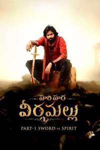 Hari Hara Veera Mallu - Posters