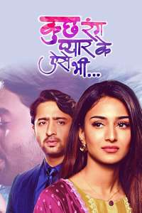Kuch Rang Pyar Ke Aise Bhi - Posters
