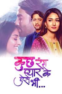 Kuch Rang Pyar Ke Aise Bhi - Posters