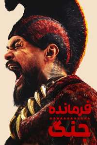 Chief of War - Posters