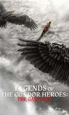 Legends of the Condor Heroes: The Gallants