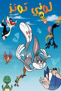 Wabbit - Posters