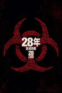 28 Years Later - Posters