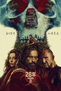 28 Years Later - Posters
