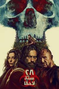 28 Years Later - Posters