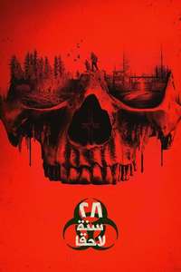 28 Years Later - Posters