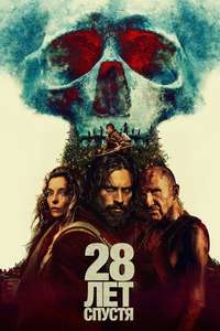28 Years Later - Posters