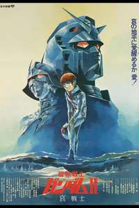 Mobile Suit Gundam II: Soldiers of Sorrow - Posters