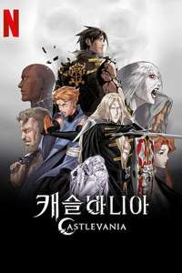 Castlevania - Posters