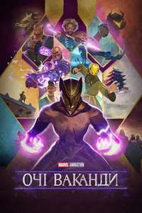 Eyes of Wakanda - Posters