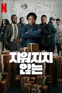 Marked - Posters