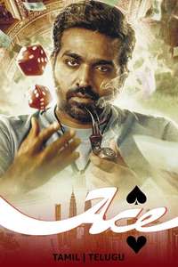 ACE - Posters