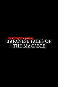 Junji Ito Maniac: Japanese Tales of the Macabre - Posters