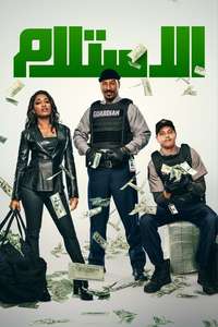 The Pickup - Posters