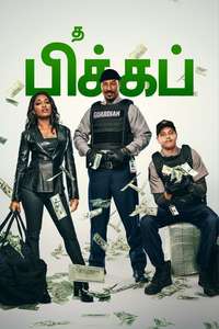 The Pickup - Posters