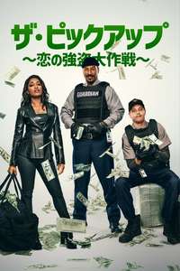 The Pickup - Posters