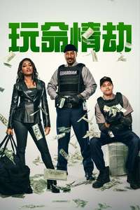 The Pickup - Posters