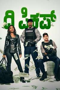The Pickup - Posters