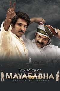 Mayasabha - Posters