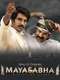 Mayasabha : Rise Of the Titans