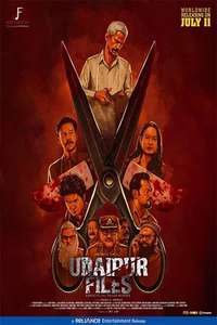 Gyanvapi Files: A Tailor's Murder Story - Posters