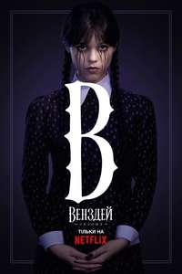 Wednesday - Posters