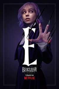 Wednesday - Posters