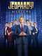 Jeopardy! Masters : Season 1