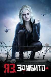 iZombie - Posters