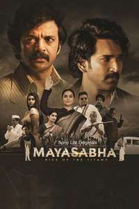 Mayasabha - Posters