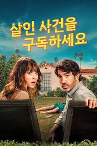 Based on a True Story - Posters