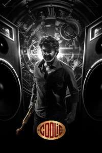 Coolie - Posters