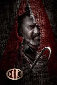 Coolie - Posters