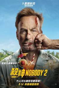 Nobody 2 - Posters