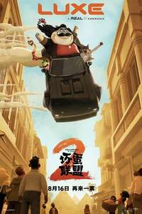The Bad Guys 2 - Posters