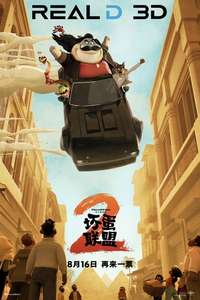 The Bad Guys 2 - Posters