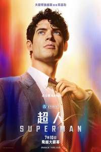 Superman - Posters