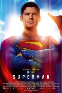 Superman - Posters