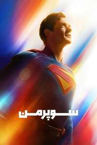 Superman - Posters
