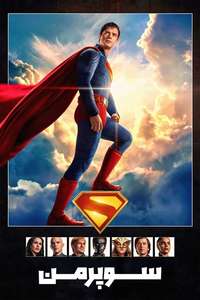 Superman - Posters