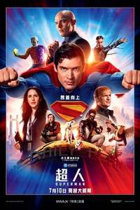 Superman - Posters
