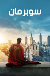 Superman - Posters