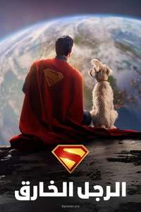 Superman - Posters