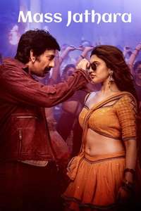 Mass Jathara - Posters