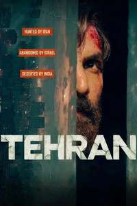 Tehran - Posters