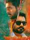 Adangathey