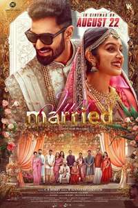 Just Married - Posters