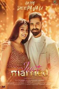 Just Married - Posters