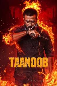 Taandob - Posters